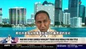 名嘴评安东尼不愿用奥运会金牌换NBA总冠军 荒唐！