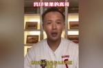 范晓冬谈汪嵩：他在场上场下都很照顾我 曾把上场机会让给我