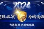 穆谢奎&mdash;&mdash;是外援射手王，更是传奇