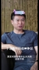 于根伟谈&ldquo;白旗争议&rdquo;：很少看评论，基本不关心，没太大干扰