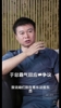 于根伟谈球员被球迷骂：得有阿Q精神，不骂你的时候就没关注度了