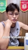 杜震宇：有朋友说我傻，拒绝了恒大五六百万高薪，但是我不后悔