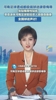 曾引起官媒关注！山东电视台曾报道成都极端球迷侮辱河南足球行为