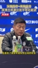深度防守+高效反击，英博主帅李国旭道出战平申花秘诀