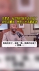 东契奇：杜兰特打球方式太扯了！对位完爆我，想怎么出手都能进！