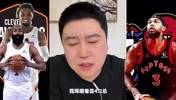 大史此前预测：骑士首轮4比2猛龙，猛龙三分不行，翻不起多大的浪花